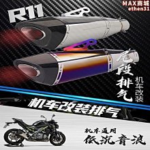 碳纖維機車車牌框 送小草 重機車牌框 carbon 卡夢 黃牌 紅牌 正碳纖維 6碼 7碼 卡夢牌框 車牌保護框 哈家人 歷史價格詳細信息