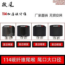 汽車排氣管改裝海外倉適用於rs5rs4b9不鏽鋼進氣歧管優伊人 歷史價格詳細信息