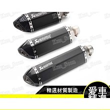【熱賣】通用MT07 Z800忍者吉村碳纖維尾段勁戰SMAX155排氣管消音塞燒藍小阿魯 C 歷史價格詳細信息