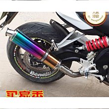直排炸街改裝摩託車改裝400tm390碳纖尾喉斜口小忍者跑車排氣管 歷史價格詳細信息
