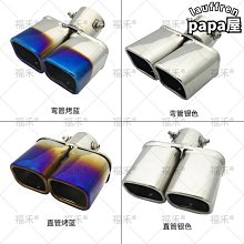 【小貝】排氣管隔熱棉保護機車金吉拉TR小火哈雷改裝廢氣排氣管防燙柴油車 歷史價格詳細信息