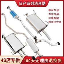 汽車排氣管適用於衛士碳纖維條紋不鏽鋼消音器尾喉尾管裝飾品质 歷史價格詳細信息