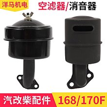 柴油機管道消聲器 排氣管道消聲器 管道消音器 歷史價格詳細信息