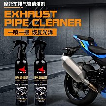 汽車排氣管除凈電耐磨排氣管汽車防靜電帶接地條個性警示接地尾帶放電汽車尾喉 歷史價格詳細信息