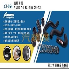 【Simota】全碳纖維把手 700mm 720mm 歷史價格詳細信息