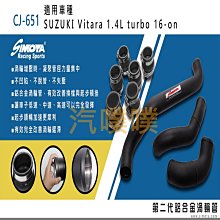 【Simota】全碳纖維把手 700mm 720mm 歷史價格詳細信息