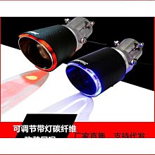 天蠍碳纖維尾喉亮面卷邊直邊汽車尾喉改裝AK排氣管尾喉通用89101優質 歷史價格詳細信息