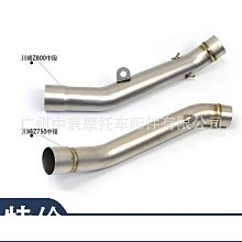 適用於摩託車川崎Z250年油箱邊貼防滑貼保護隔熱貼 歷史價格詳細信息