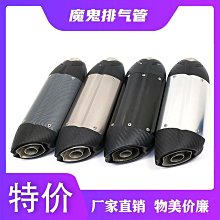 【書亞】摩託車跑車改裝ZX6R CB400 R1 GSX750 GSX1000R改裝SC炸街排氣管 歷史價格詳細信息