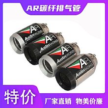 排氣管 改裝 真空 常開 閥門(台灣出貨 51 / 63 / 76 mm)控制盒 遙控器 側排 氣動 閥門 非電動閥門 歷史價格詳細信息