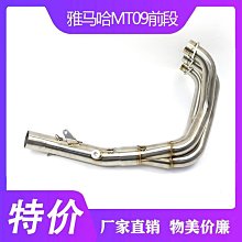 【書亞】摩託車跑車改裝ZX6R CB400 R1 GSX750 GSX1000R改裝SC炸街排氣管 歷史價格詳細信息