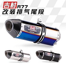 【免運】【改裝爆款】摩托車改裝省力剎車把套 自行車 電動車通用牛角把套 踏板手柄防滑膠套  機車裝飾 機車手把套 歷史價格詳細信息