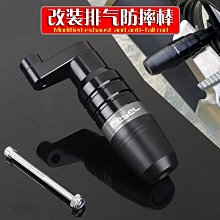 免運現貨改裝排氣管 GSX250R 250SR Z900 MT09 排氣管尾段 歷史價格詳細信息
