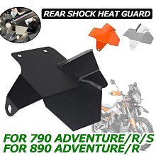 KTM 790 ADV/R 390 ADV 19-22 改裝導航固定架 導航延伸架 導航座 歷史價格詳細信息