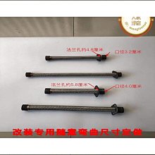 特惠機車排氣管清洗s去汙除鏽清潔金屬翻新亮光機車保養 歷史價格詳細信息