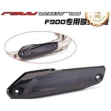 特惠機車排氣管清洗s去汙除鏽清潔金屬翻新亮光機車保養 歷史價格詳細信息