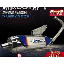 國四電噴摩托車 德爾福/謨坤系統節氣門位置傳感器怠速馬達 歷史價格詳細信息