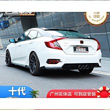 適用十代後視鏡總成16至21年款左右摺疊倒車鏡反光鏡整套 歷史價格詳細信息