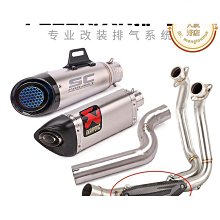 特惠摩託車排氣管天蠍防燙蓋SC排氣碳纖維吉村防高溫遮擋罩AR隔熱蓋 歷史價格詳細信息
