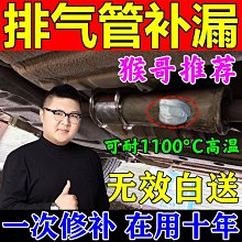 強力鑄工膠耐高溫焊接膠強力膠鐵水泥電焊膠高強度金屬修補日鳴貿 歷史價格詳細信息