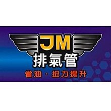 汽車排氣管各種汽車排氣管，內部隔音隔熱高質量430材料，不銹鋼鋼絲棉通用汽車尾喉 歷史價格詳細信息