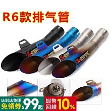 【締造】忍者300後視鏡 通用摩託車後視鏡兼容川崎忍者400  250 636 ZX6R 歷史價格詳細信息