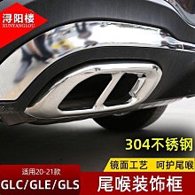 賓士 BENZ 20-23年 X247 GLB 後視鏡蓋 後視鏡殼 後視鏡罩 碳纖維紋 烤漆黑 歷史價格詳細信息