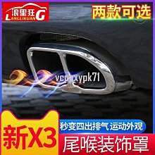 締造寶馬BMW 4系 G22 G23 G24 2021-2022配件 汽車前格柵條紋罩 賽車裝飾貼紙改裝 歷史價格詳細信息