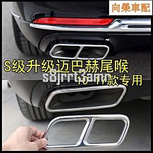 BENZ S320 -8吋安卓專用機.九九汽車音響(新北市-板橋店).公司貨保固一年 歷史價格詳細信息