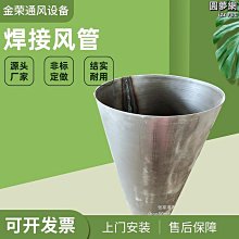 不鏽鋼鏡面景觀樹雕塑鐵藝擺件酒店小區廣場落地城市園林造景裝飾 歷史價格詳細信息