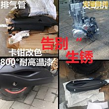 銀色噴漆閃光銀深灰淺灰亮白銀灰色鍍鉻不銹鋼汽車金屬水泥自噴漆  模型保護漆 歷史價格詳細信息