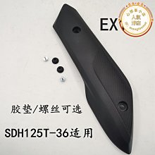 【東東】摩託車跑車音改裝R6小忍者ZX6R黃龍600永源350CBR500炸街排氣管摩 歷史價格詳細信息