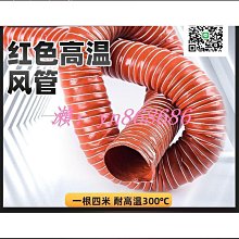 耐高溫紅色電木板 治具夾具樹脂板膠木板絕緣電木圓板雕刻 歷史價格詳細信息