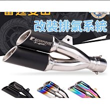 【出口品質】摩托車LED大燈強光外置超亮12v三輪車射燈爆閃改裝燈 歷史價格詳細信息