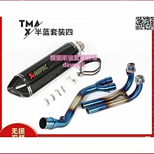 適用于雅馬哈TMAX500 TMAX530摩托車改裝件坐墊支撐桿 液壓桿配件 歷史價格詳細信息