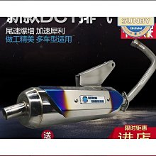 國四電噴摩托車 德爾福/謨坤系統節氣門位置傳感器怠速馬達 歷史價格詳細信息