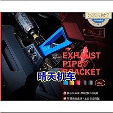 光陽KRV180專屬鋁合金改裝煞車牛角手把拉桿手柄 KYMCO機車可調節煞車桿 摩托車質感配件  鈦紅色 歷史價格詳細信息