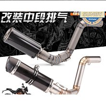 【匠心】排氣管尾喉適用於江淮貨車　帥鈴駿鈴V6H330排氣歧管消音器總成 歷史價格詳細信息