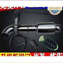 【匠心】排氣管尾喉適用於江淮貨車　帥鈴駿鈴V6H330排氣歧管消音器總成 歷史價格詳細信息
