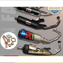 【匠心】排氣管尾喉適用於江淮貨車　帥鈴駿鈴V6H330排氣歧管消音器總成 歷史價格詳細信息