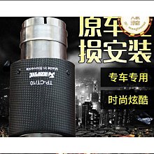 天蠍碳纖維尾喉亮面卷邊直邊汽車尾喉改裝AK排氣管尾喉通用89101優質 歷史價格詳細信息