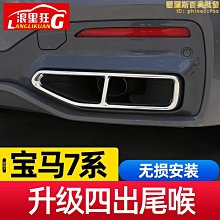 【小樓】配件153天龍天錦大力神傳動軸突元叉47孔.52孔.57孔8眼凸元叉 歷史價格詳細信息
