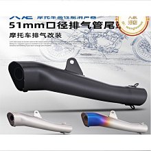 【締造】機車精品百貨幸福珠江CG款125摩托車避震器后叉后減震器加粗液壓舒適改裝配件 歷史價格詳細信息