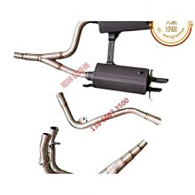 【締造】機車配件 SYM三陽 FNX150 FNX125 火焰鳳凰 改裝排氣管防摔棒 發動機保險杠  一 歷史價格詳細信息