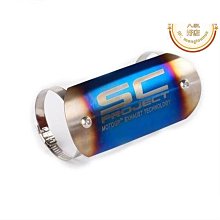 【締造】機車改裝天蠍排氣管小六角 消音塞 消音器 回壓芯 改裝排氣消音 歷史價格詳細信息