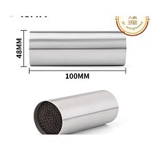 【締造】機車改裝天蠍排氣管小六角 消音塞 消音器 回壓芯 改裝排氣消音 歷史價格詳細信息