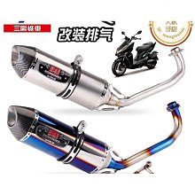 適用 DRG158 DRGBT 摩托車鋁合金改裝   DRG 加側柱加大座 歷史價格詳細信息