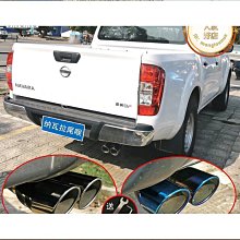 締造汽車改裝尾喉方口不鏽鋼排氣管63MM消聲器烤藍消音器通用裝飾配件 歷史價格詳細信息