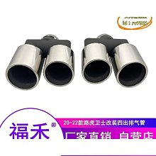 締造適用於20-23款rav4威蘭達鋁合金車頂橫桿行李架配件改裝 歷史價格詳細信息