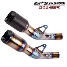 適用摩託車502C去鼓中段改裝大魔鬼502C回壓排氣管替換原廠回壓包【　】 歷史價格詳細信息